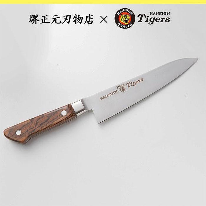【ふるさと納税】野球クラブ聞きとどけるタイガースまかない方牛刀型スウェーデン王国ステンレス鋼 虎飾りつけの先だつもの壇柄 | まかない方 切り手 勝手もと装置 膳立て物の具 一般受け おすすめ 貨物輸送無料