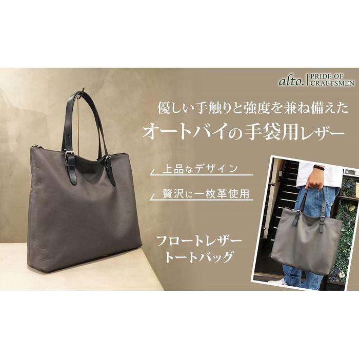 楽天市場】【ふるさと納税】【ファミリア】トートバッグ【2025年