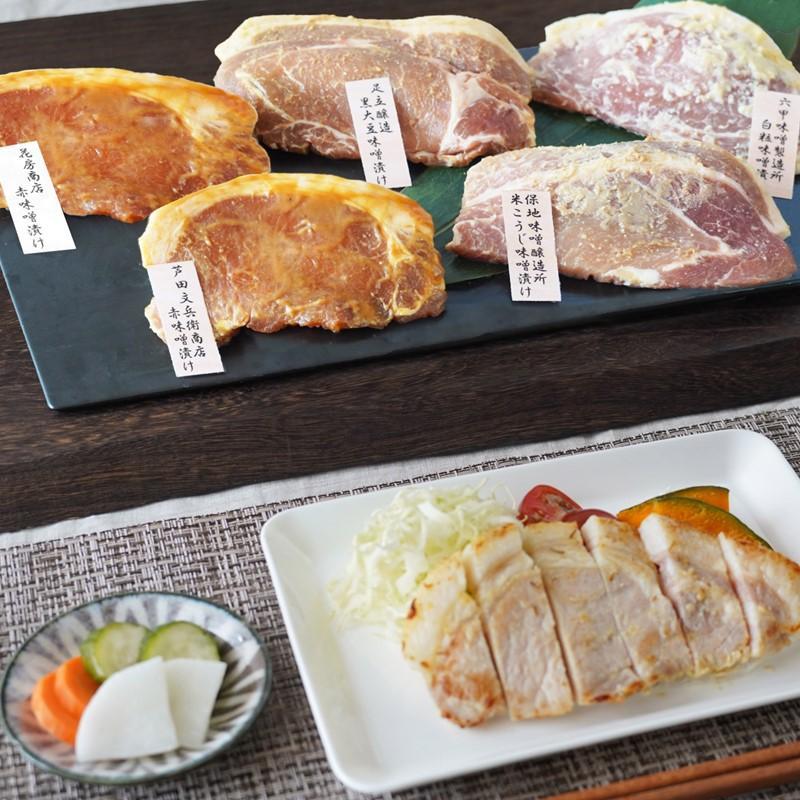 【ふるさと納税】＜デリシャエール＞兵庫五国の豚肉味噌漬け