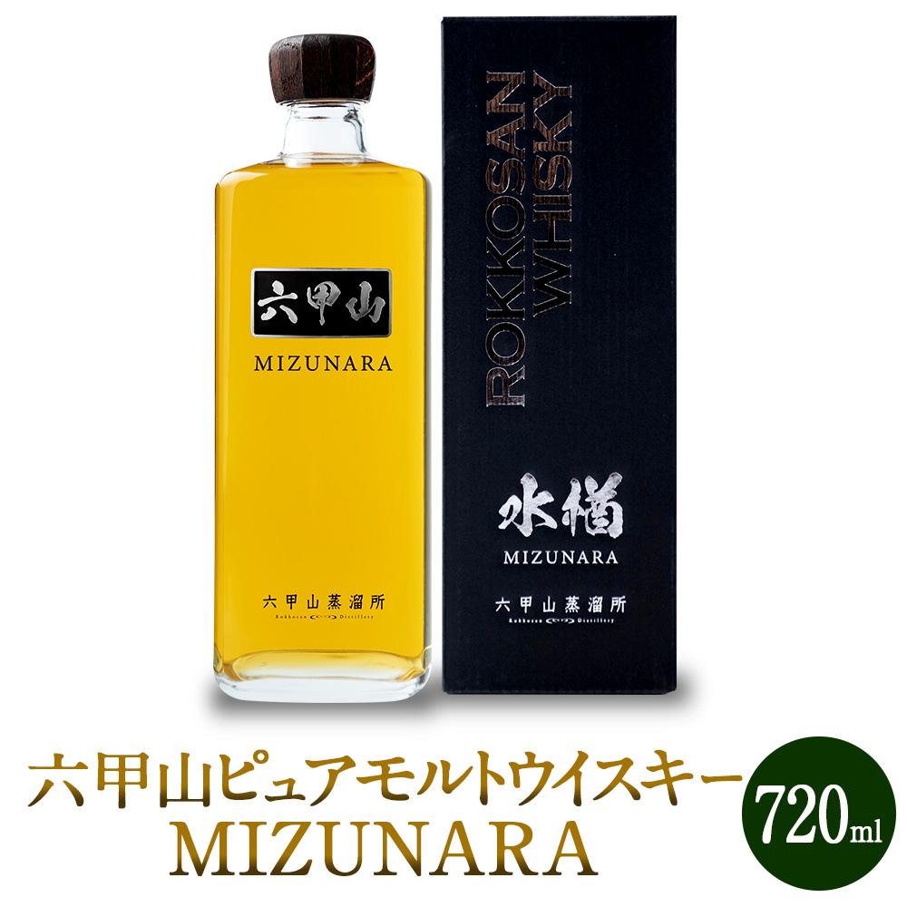 楽天市場】【ふるさと納税】六甲山蒸溜所ピュアモルトウィスキー