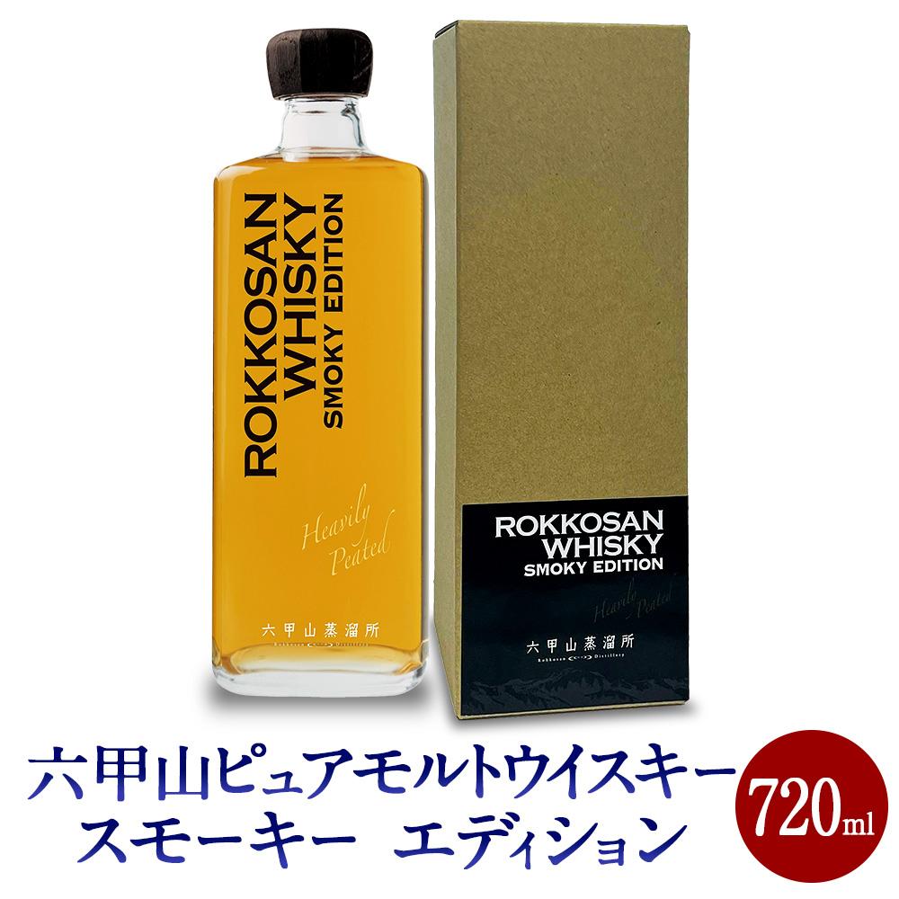 楽天市場】【ふるさと納税】六甲山蒸溜所ピュアモルトウィスキー