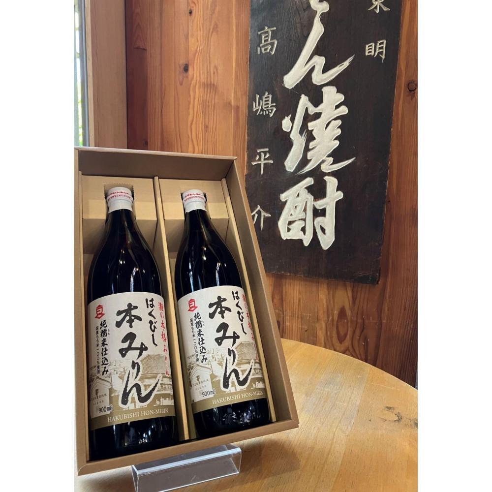 【ふるさと納税】神戸 はくびし本みりん　2本セット（900ml×2本） | 調味料 食品 加工食品 人気 おすすめ 送料無料