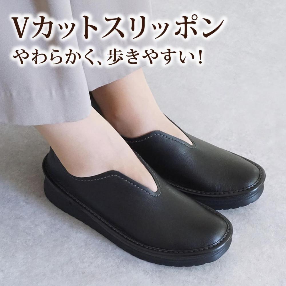 【ふるさと納税】【職人手作り】脱ぎ履きが簡単にできるリラックススリッポン(YURIA) | 柔らかい やわらかい くつ ファッション 人気 おすすめ 送料無料|兵庫県神戸市