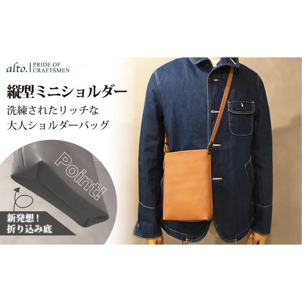 【ふるさと納税】【alto.】Hシボプレス　縦型ミニショルダー　AKEB-3008（キャメル） | かばん ファッション 人気 おすすめ 送料無料｜兵庫県神戸市