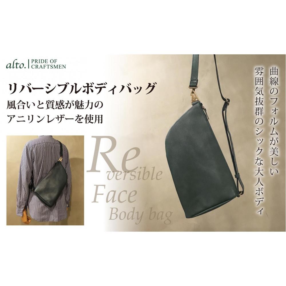 楽天市場】【alto.】Wフェイスサコッシュ AMSB-1329（グレー）【送料