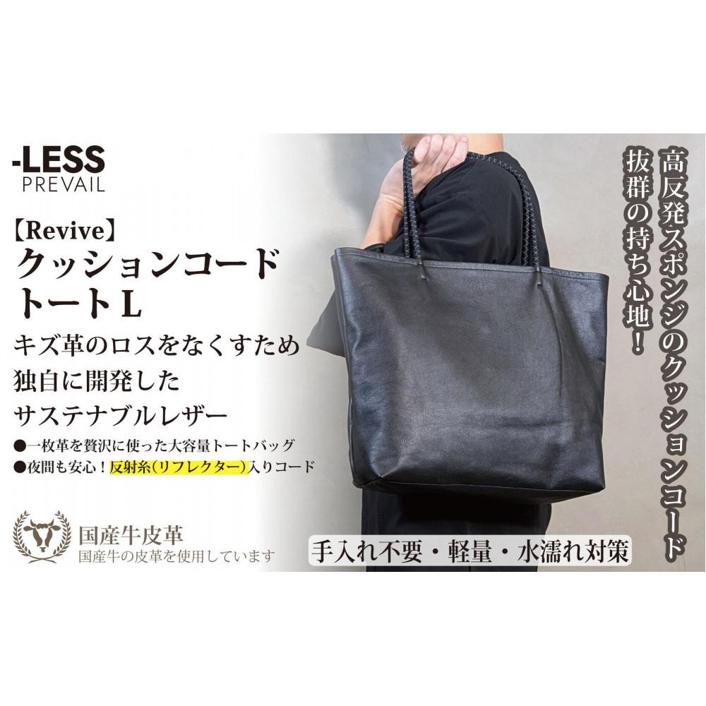 楽天市場】【ふるさと納税】【ファミリア】トートバッグ【2025年