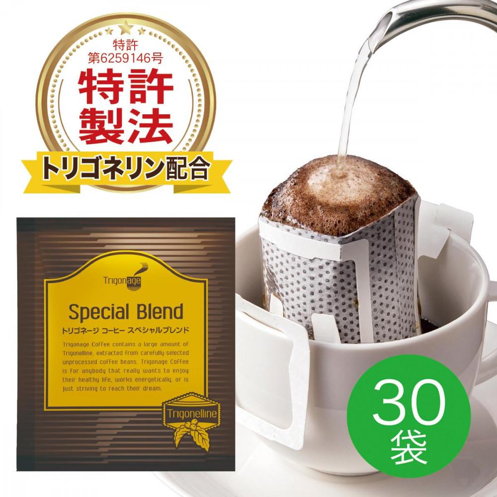 【ふるさと納税】トリゴネージコーヒー スペシャルブレンド 1箱 | コーヒー 珈琲 ドリップ ドリップコーヒー 食品 おすすめ 送料無料|兵庫県神戸市