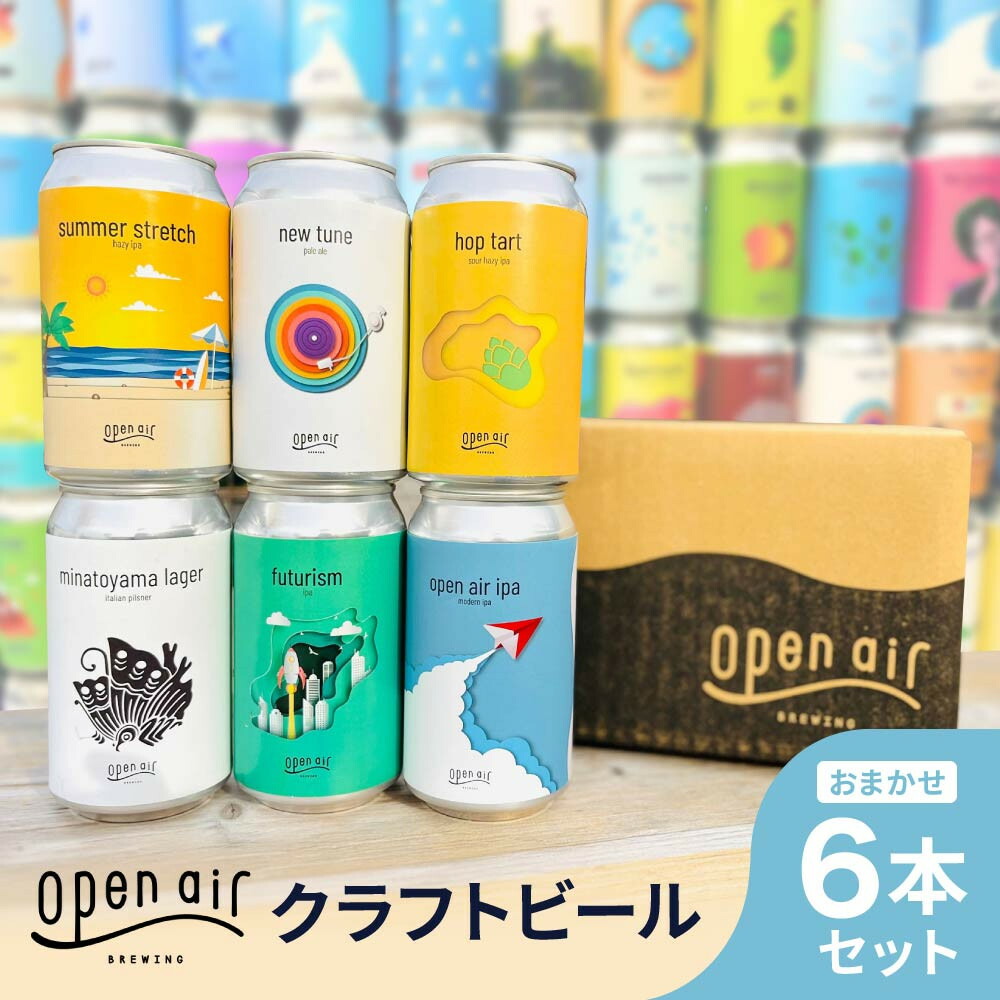 ビールセット 特集】夏ギフト2025 | フジネットショップ
