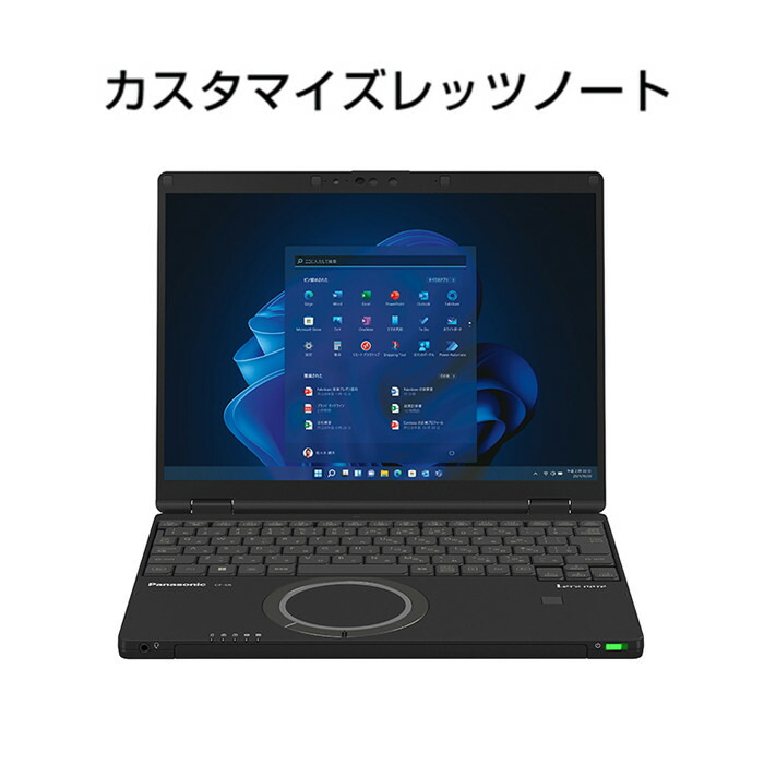 【新品】レッツノートSC/プレミアム/ジェットブラック CF-SC6BSCCP CF-KSCLB00_commonL_pc.jpg