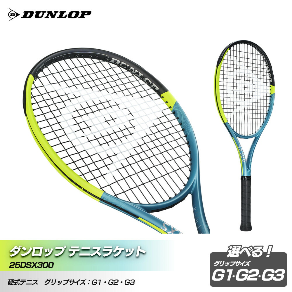 YONEX VCORE 100 硬式テニスラケット 送料無料 imgrc0094534936.jpg