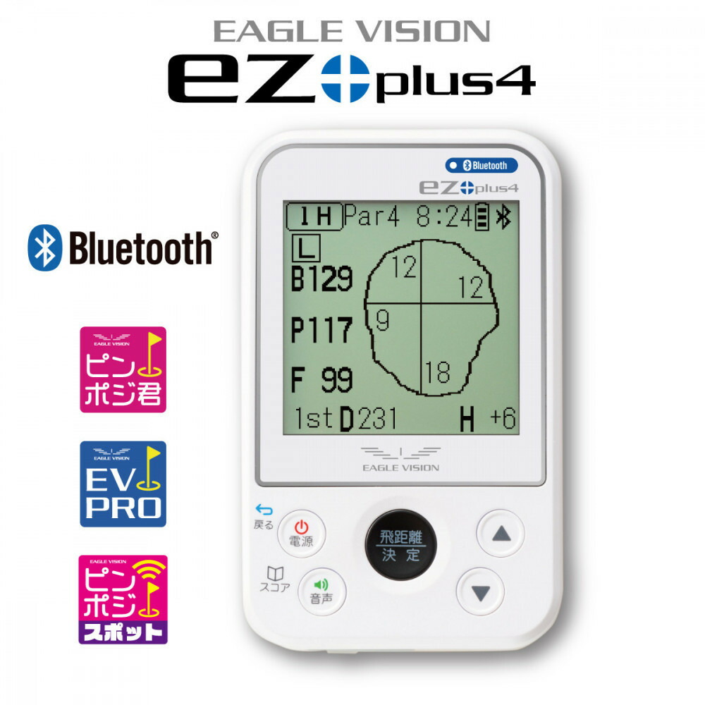 【ふるさと納税】EAGLE VISION ez plus4 | ゴルフ グッズ スポーツ アウトドア 人気 電気製品 カー用品 クラブ ウェア 神戸市 朝日 ゴルフ 高機能 使いやすい コンパクト 人気 おすすめ 送料無料 39,000円