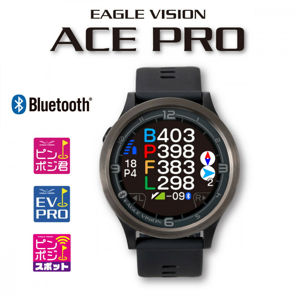 【ふるさと納税】EAGLE VISION ACE PRO 【BK・WHより色つやをお選びください】 | 運動競技 アウトドア ゴルフグッズ 野球クラブ 御徒面子 容れもの 御召しもの ルアー 飛球 EAGLE VISION ACE PRO ゴルフ用 GPS ナビゲーション 一般受け おすすめ 貨物輸送無料