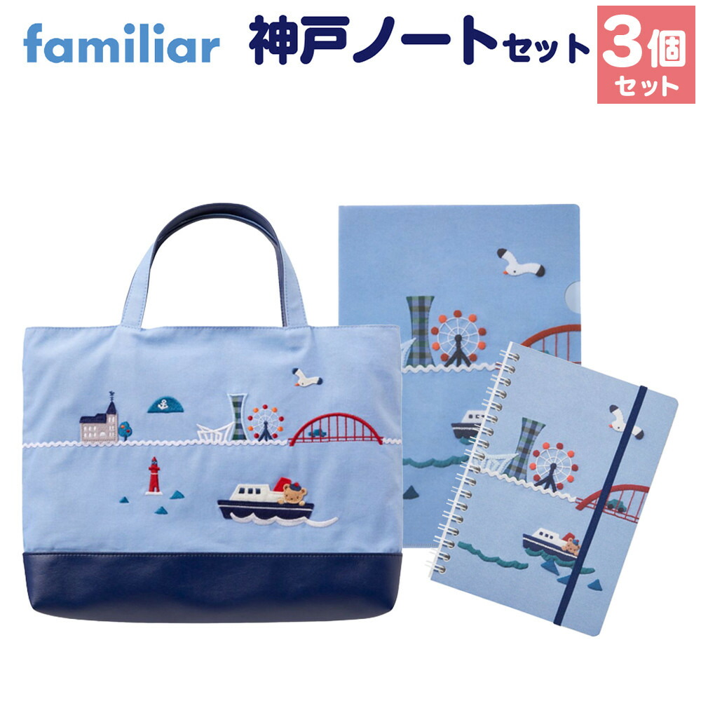 楽天市場】【ふるさと納税】【神戸市ふるさと納税限定