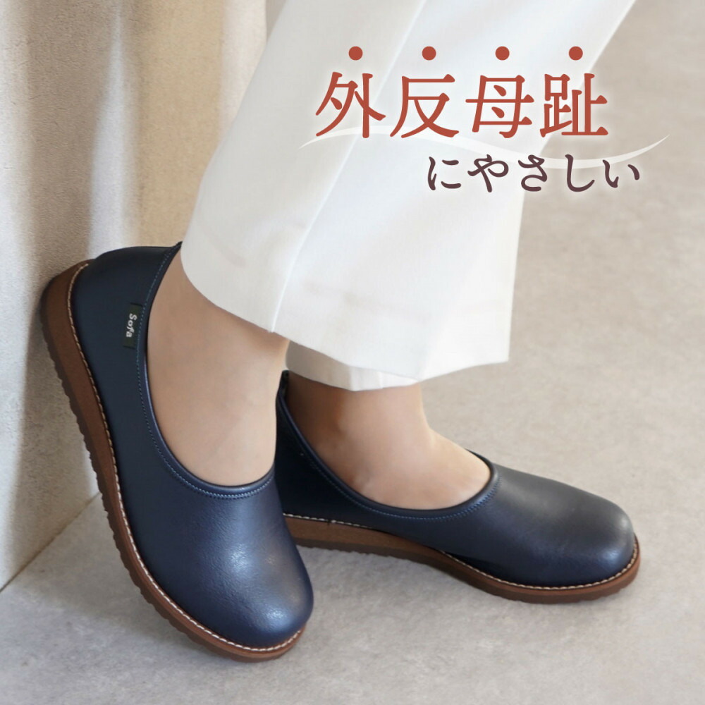 【ふるさと納税】【職人手作り】これしか履けなくなる　快適コンフォートシューズ　ガーデン 靴 レディース 日本製　GARDN（6色／11サイズ）