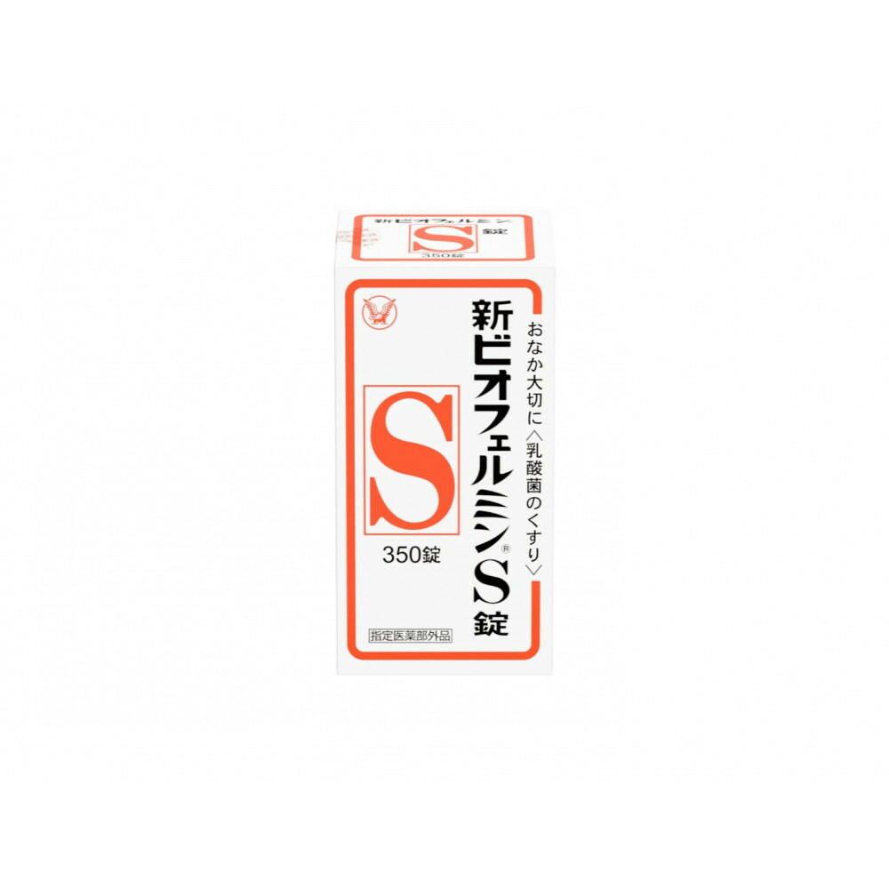 【ふるさと納税】新ビオフェルミン・・S錠 350錠 | 乳酸菌 ビオフェルミン 大正製薬 整腸 人気 おすすめ 送料無料 神戸市