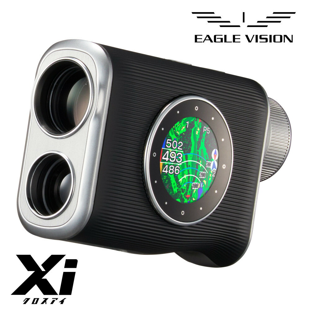 【ふるさと納税】EAGLE VISION Xi