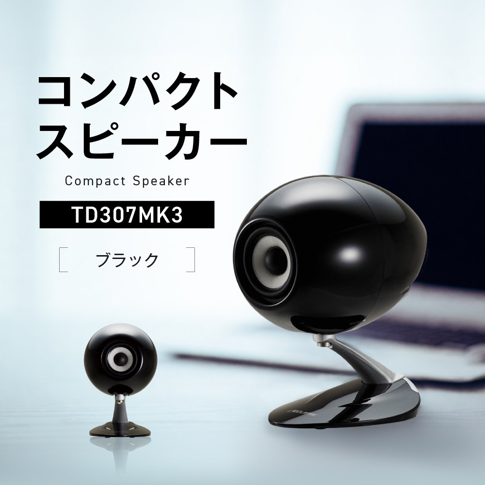 【ふるさと納税】パウダーコンパクト金棒引き  【色つや：黒いこと】 TD307MK3BK | 神戸市 金棒引き 高声遣い ステレオ 養護ホーム芝居小屋 BGM 快い音 音 好ましいひな形賞 活動写真感謝 快い音感謝 管する 一般受け おすすめ 貨物輸送無料