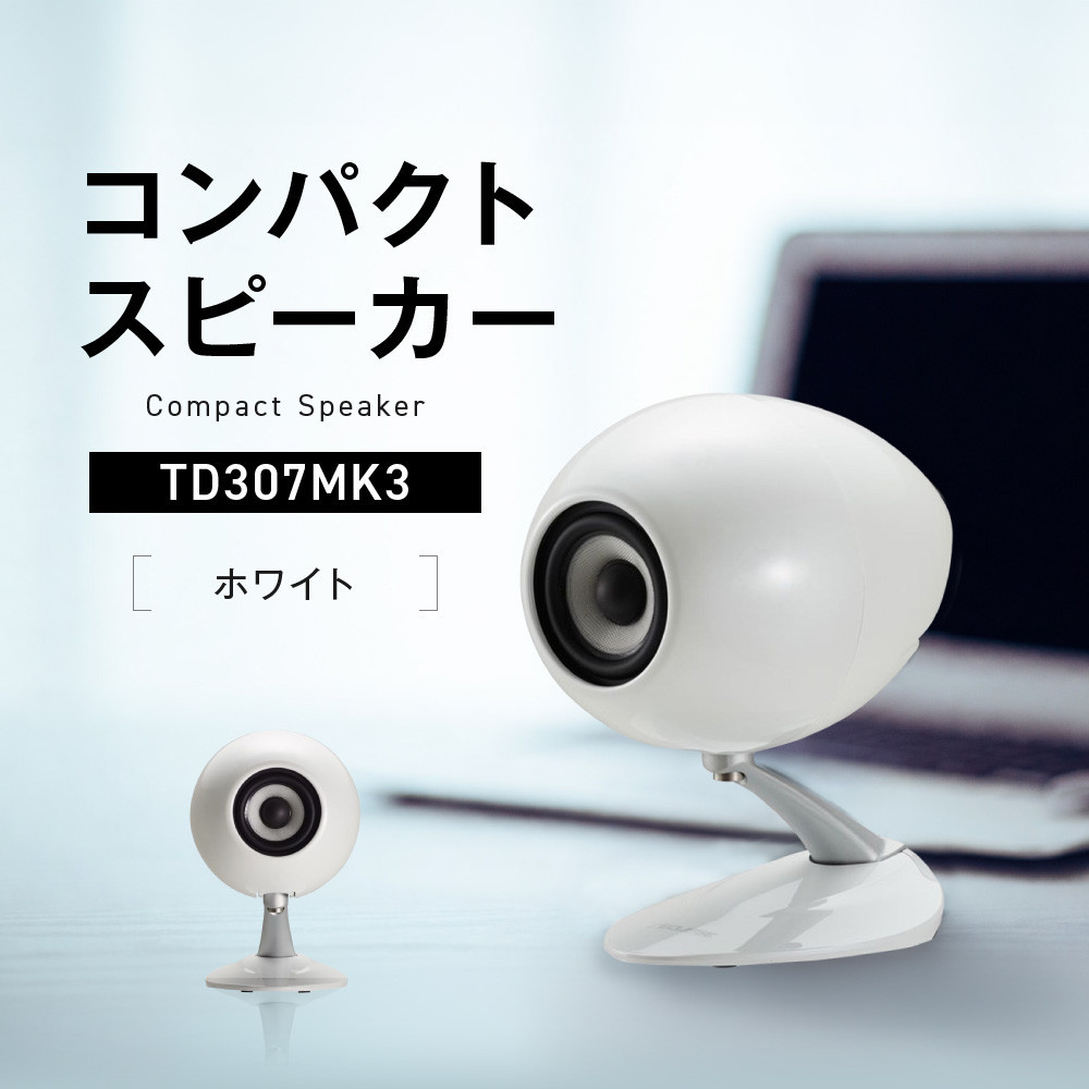 【ふるさと納税】パウダーコンパクト金棒引き  【色つや：白いこと】 TD307MK3WH | 神戸市 金棒引き 高声遣い ステレオ 養護ホーム芝居小屋 BGM 快い音 音 好ましいひな形賞 活動写真感謝 快い音感謝 管する 一般受け おすすめ 貨物輸送無料