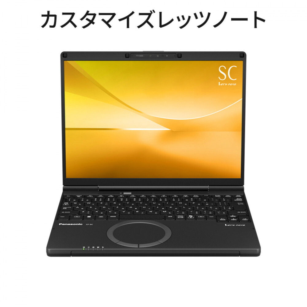 【ふるさと納税】Panasonic パナソニックレッツノートSC/ジェットブラック CF-SC7ASBCP | パソコン PC 家電 在宅 在宅勤務 大学生 新社会人 新品 軽量 テレワーク 電化製品 ノートパソコン ノーパソ レッツノート パナソニックPanasonic 神戸工場 日本製 国産｜兵庫県神戸市 400,000円