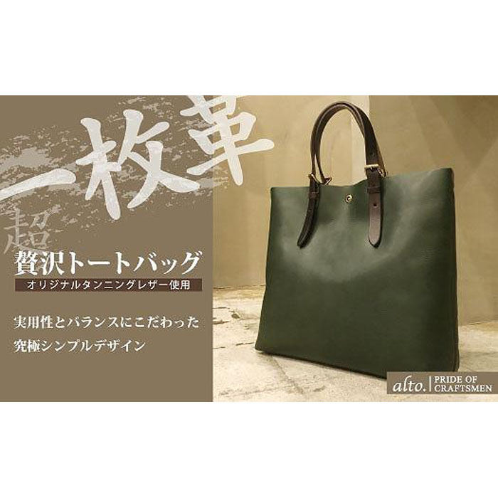 いよいよ人気ブランド ふるさと納税 ビジネスに使える本革ショルダーバッグ B5サイズ 全4色 キャメル 兵庫県姫路市 