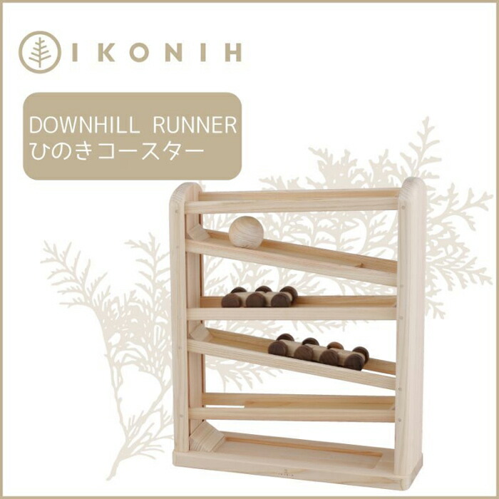 【ふるさと納税】桧の手あそび アイコニー ひのきコースター IKONIH Downhill Runner