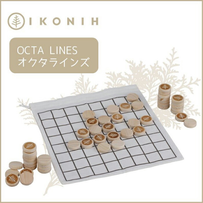 【ふるさと納税】桧の手あそび アイコニー オクタラインズ IKONIH Octa Lines