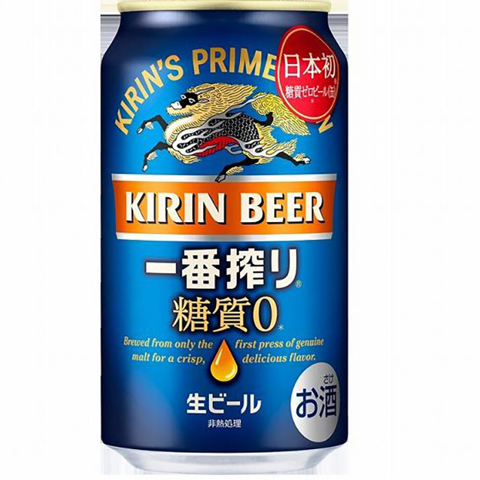 お買得】 キリンホールディングス キリン一番搾り生ビール 350ml 酒