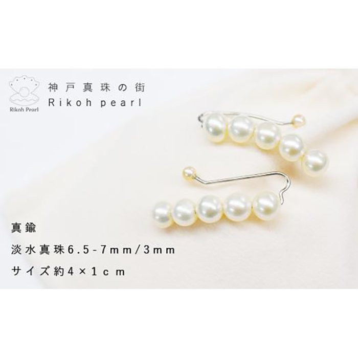 ふるさと納税 アクセサリー 富山県 氷見市 ame イヤーカフ(brass) 富山県 氷見市 アクセサリー ハンドメイド 小物 ame イヤーカフ(brass) 富山県 氷見市 アクセサリー