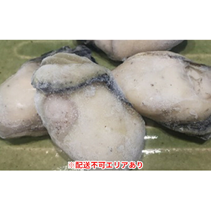 勤成丸の千姫冷凍蒸し牡蠣