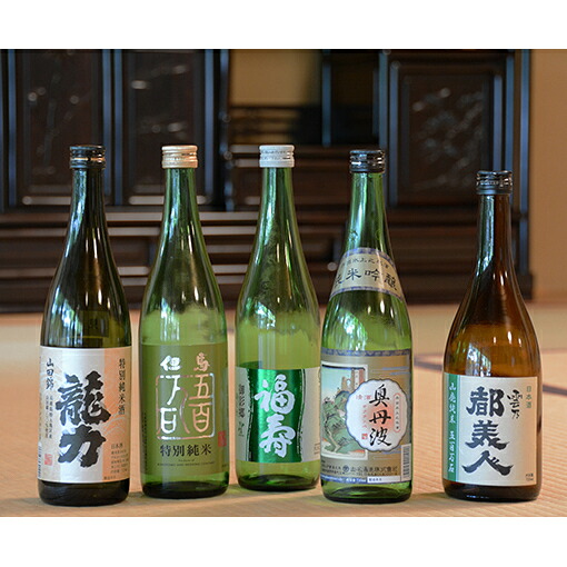 ふるさと納税 兵庫五国 個性派揃い純米酒セット お酒 日本酒 純米酒 Psicologosancora Es