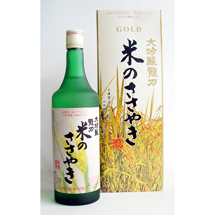 楽天市場】【ふるさと納税】播州の地酒「蔵人の晩酌セット」1.8L×3本