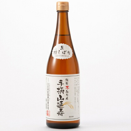 【ふるさと納税】手柄山延寿本みりん720ml×3本 調味料