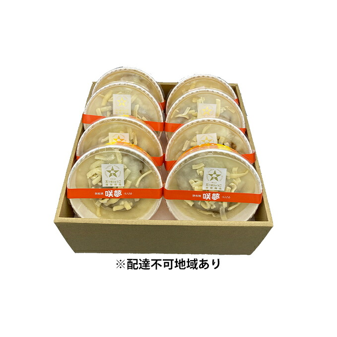 【ふるさと納税】幸せの神戸牛ハンバーググラタン 8個セット お肉 加工品 惣菜 冷凍