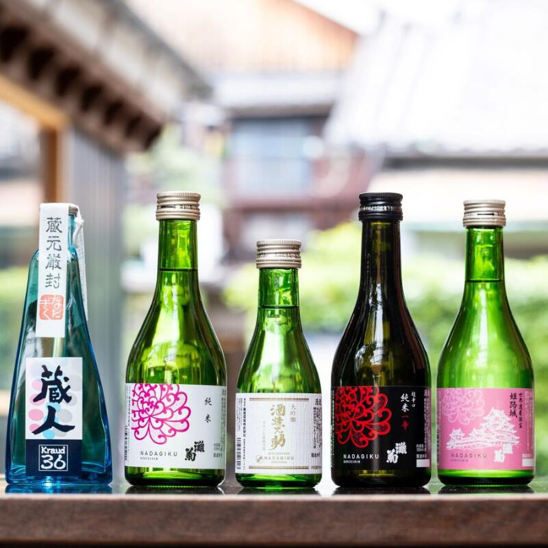 【ふるさと納税】灘菊満喫セット 大吟醸酒 純米酒 お酒 日本酒 本醸造酒