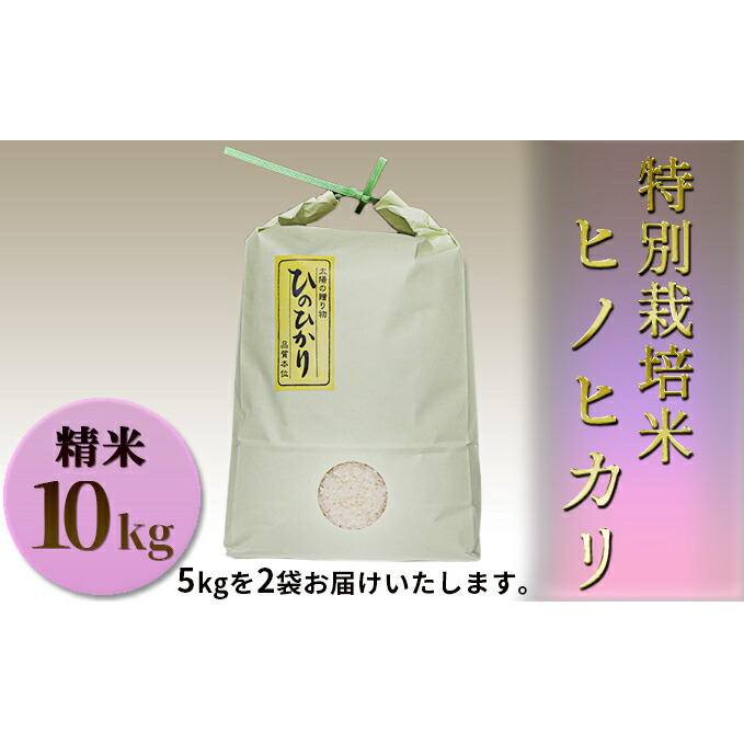 楽天市場】【ふるさと納税】夢そだち米 10kg 【お米・精米・10kg】 : 兵庫県姫路市