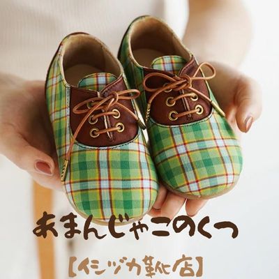 【ふるさと納税】ひょうごレザーと播州織のファーストシューズ［あまんじゃこのくつ］ / イシヅカ靴店 お祝い 出産 播州織り 出産祝い ギフト 13cm 全て手作業 名前 生年月日 刻印 思い出 孫 姪っ子 甥っ子 子供 ベビー 86,900円