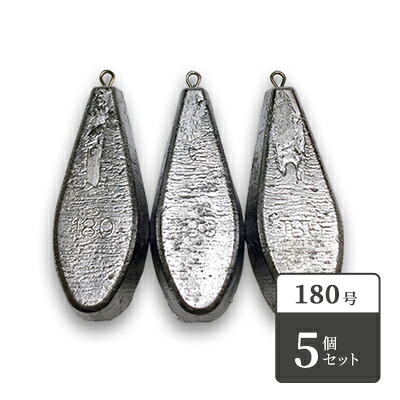 【ふるさと納税】【 釣り具 】六角オモリ180号　5個セット 釣り用　おもり オモリ 釣り用品 フィッシング 日本製 趣味 魚釣り 海釣り 川釣り リサイクル ｜兵庫県姫路市