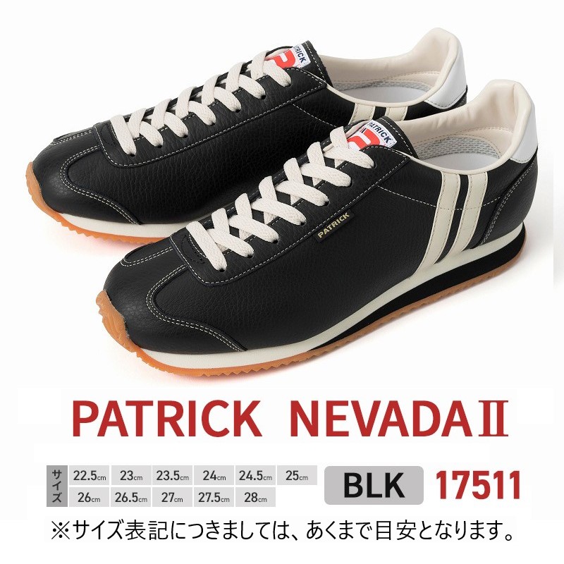 【ふるさと納税】スニーカー PATRICK NEVADA2 BLK 17511 シューズ 靴 レザースニーカー ビジネスシューズ メンズ レディース 本革 兵庫県 姫路市　お届け：サイズによって受注生産となるため3ヶ月以上お待ち頂く可能性がございますのであらかじめご了承ください。｜兵庫県姫路市