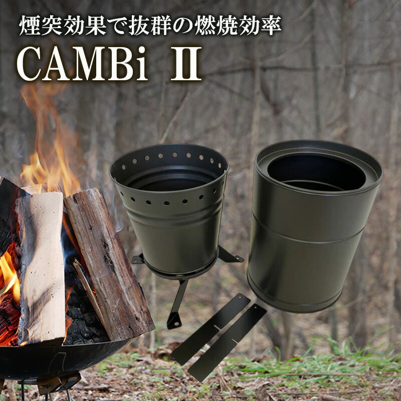 日毎夜毎の珈琲一時停止に！ネス喫茶店特集