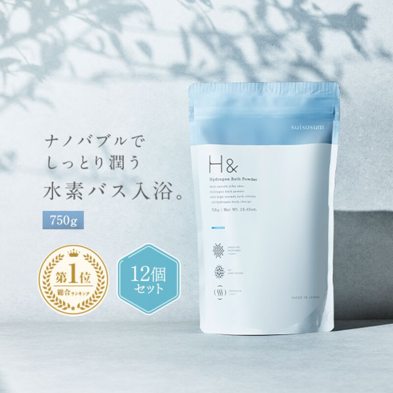 【ふるさと納税】入浴剤 水素入浴剤 H＆ アッシュアンド 750g 12個 360回分 炭酸 炭酸入浴剤 重炭酸 高濃度 水素 塩素除去 保湿 無香料 ナノバブル 国産 女性 ギフト プレゼント プチギフト 水素風呂 疲労 回復 睡眠　お届け：2026年1月下旬以降順次出荷 55,000円