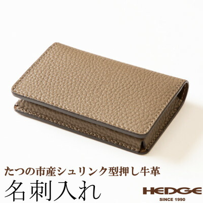 新品未使用 CIMABUE 名刺入れ ドイツシュリンク グリーン 楽天市場】チマブエ 名刺入れの通販