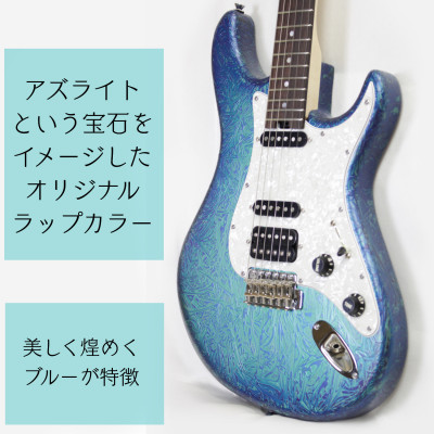 【ふるさと納税】【エレキギター】Stem Sonia 音羽 Custom 【Sago】【1323963】|兵庫県尼崎市