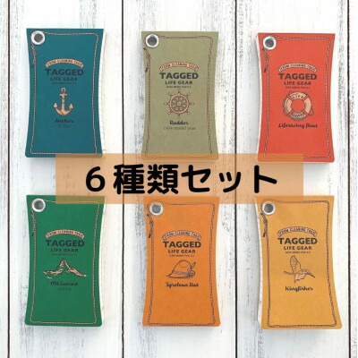 【ふるさと納税】耐洗紙メモ、ノート【TAGGED LIFEGEAR】 6種類セット(L)×2【1328381】