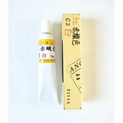 【ふるさと納税】漆　白【1367577】 8,030円