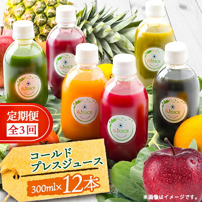 【ふるさと納税】【毎月定期便】2デイクレンズ全3回【配送不可地域:離島】【4050149】|兵庫県尼崎市