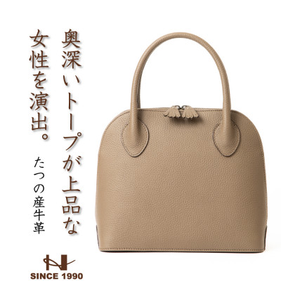 【ふるさと納税】たつの市産シュリンク型押し牛革 レディースハンドバッグ 上品な女性を演出する革鞄です　HEDGE【1575358】