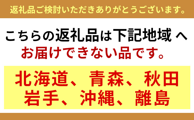 楽天市場 ふるさと納税 明石産の真蛸 蛸しゃぶ鍋 配送不可 北海道 沖縄 離島 魚貝類 タコ たこ 蛸 海鮮 兵庫県明石市