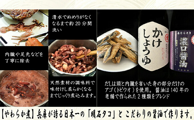 明石ダコの蛸たこ 明石ダコの蛸たこ