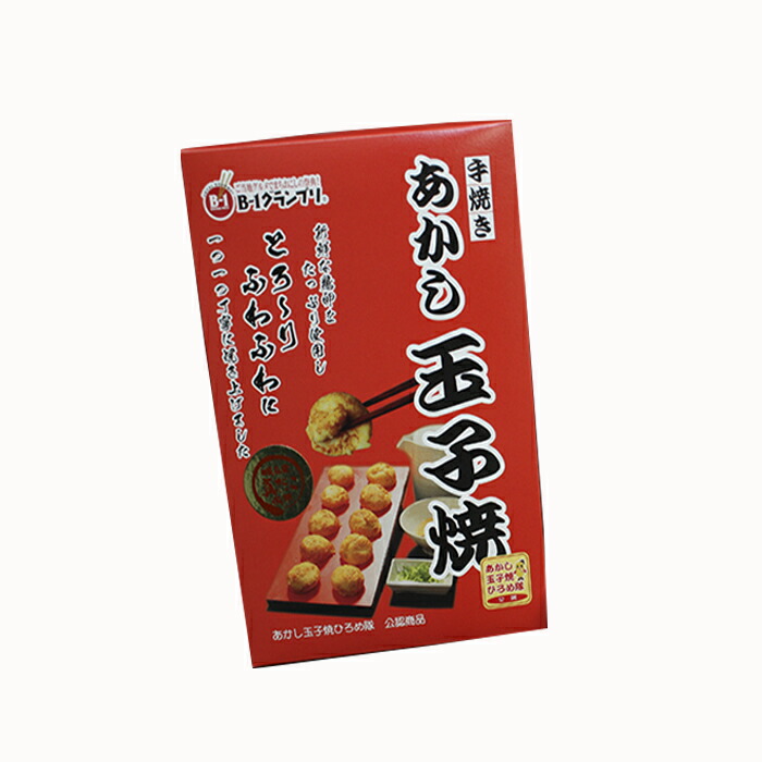 【ふるさと納税】冷凍あかし玉子焼（箱）×4箱セット [ 明石焼 時短 簡単調理 ] 加工食品 魚貝類 タコ