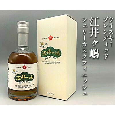 楽天市場】【ふるさと納税】ウイスキー【数量限定】シングルモルト江井